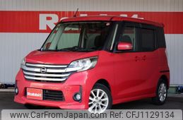 nissan dayz-roox 2014 quick_quick_DBA-B21A_B21A-0046070