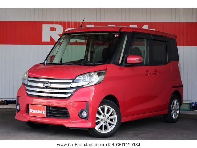 nissan dayz-roox 2014 quick_quick_DBA-B21A_B21A-0046070 image 1