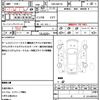suzuki solio 2014 quick_quick_DBA-MA15S_MA15S-256274 image 21