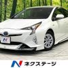 toyota prius 2016 CFJ1594149 image 1