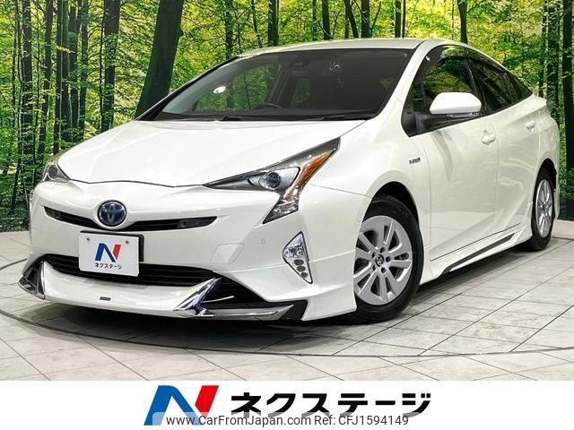 toyota prius 2016 CFJ1594149 image 1
