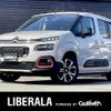 citroen berlingo 2021 CFJ1768101 image 1