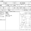 toyota voxy 2013 -TOYOTA 【野田 300ｱ1234】--Voxy DBA-ZRR70W--ZRR70-0542620---TOYOTA 【野田 300ｱ1234】--Voxy DBA-ZRR70W--ZRR70-0542620- image 3