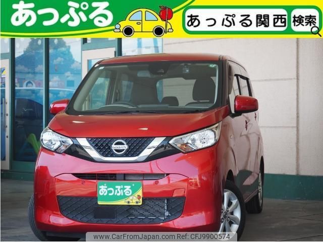 nissan dayz 2022 quick_quick_5BA-B43W_B43W-0139711 image 1