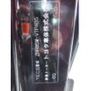 toyota voxy 2016 -TOYOTA--Voxy DBA-ZRR85W--ZRR85-0058069---TOYOTA--Voxy DBA-ZRR85W--ZRR85-0058069- image 38