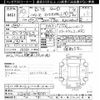 toyota hiace-wagon 1998 CFJ1865722 image 3