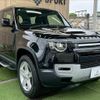 land-rover defender 2023 quick_quick_3BA-LE62XCA_SALEA6AX2P2217848 image 16