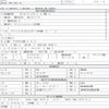 isuzu forward 2022 quick_quick_2RG-FSR90T2_FSR90-7013795 image 7