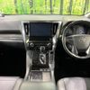 toyota vellfire 2019 -TOYOTA--Vellfire DAA-AYH30W--AYH30-0097205---TOYOTA--Vellfire DAA-AYH30W--AYH30-0097205- image 3