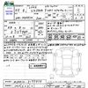 lexus ux 2023 -LEXUS 【伊勢志摩 303ﾃ1】--Lexus UX MZAH10--2177979---LEXUS 【伊勢志摩 303ﾃ1】--Lexus UX MZAH10--2177979- image 3