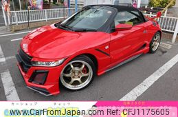 honda s660 2015 GOO_JP_700102067530250516002