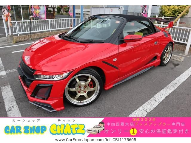 honda s660 2015 GOO_JP_700102067530250516002 image 1