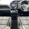 toyota noah 2017 -TOYOTA--Noah DBA-ZRR80W--ZRR80-0359642---TOYOTA--Noah DBA-ZRR80W--ZRR80-0359642- image 17