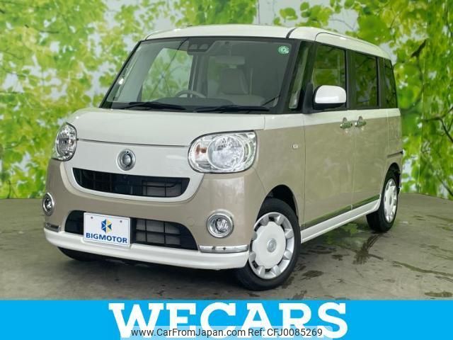 daihatsu move-canbus 2019 quick_quick_5BA-LA800S_LA800S-0177113 image 1