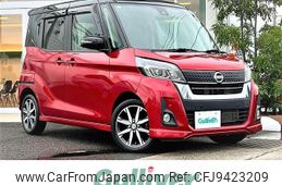 nissan dayz-roox 2018 -NISSAN--DAYZ Roox DBA-B21A--B21A-0536311---NISSAN--DAYZ Roox DBA-B21A--B21A-0536311-