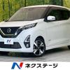 nissan dayz 2019 -NISSAN--DAYZ 5AA-B44W--B44W-0022088---NISSAN--DAYZ 5AA-B44W--B44W-0022088- image 1