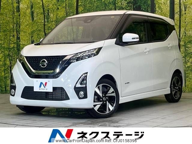 nissan dayz 2019 -NISSAN--DAYZ 5AA-B44W--B44W-0022088---NISSAN--DAYZ 5AA-B44W--B44W-0022088- image 1