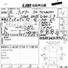 volkswagen tiguan 2018 -VOLKSWAGEN 【愛媛 372ろ11】--VW Tiguan 5NCZE-WVGZZZ5NZJN904272---VOLKSWAGEN 【愛媛 372ろ11】--VW Tiguan 5NCZE-WVGZZZ5NZJN904272- image 3