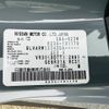 nissan fairlady-z 2023 -NISSAN--Fairlady Z 5BA-RZ34--RZ34-101179---NISSAN--Fairlady Z 5BA-RZ34--RZ34-101179- image 31