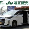 toyota alphard 2021 quick_quick_6AA-AYH30W_AYH30-0121757 image 10
