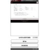 mitsubishi ek-space 2015 -MITSUBISHI--ek Space DBA-B11A--B11A-0100916---MITSUBISHI--ek Space DBA-B11A--B11A-0100916- image 30