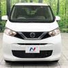 nissan dayz 2020 -NISSAN--DAYZ 5BA-B43W--B43W-0101832---NISSAN--DAYZ 5BA-B43W--B43W-0101832- image 14