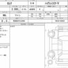 nissan serena 2023 quick_quick_5BA-FNC28_FNC28-000495 image 6