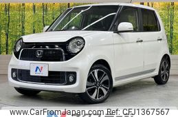 honda n-one 2013 CFJ1367567