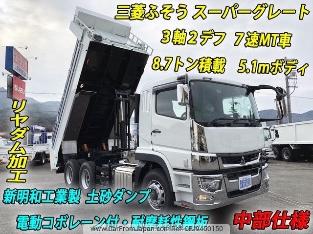 mitsubishi-fuso super-great 2023 -MITSUBISHI--Super Great 2KG-FV70HX--FV70HX-545328---MITSUBISHI--Super Great 2KG-FV70HX--FV70HX-545328- image 1