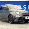 fiat fiat-others 2021 CFJ1468980 image 20