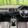 honda vezel 2015 -HONDA--VEZEL DAA-RU3--RU3-1061693---HONDA--VEZEL DAA-RU3--RU3-1061693- image 3
