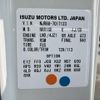 isuzu elf-truck 2023 GOO_NET_EXCHANGE_0730189A30250604W002 image 60