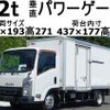 isuzu elf-truck 2012 quick_quick_TKG-NMR85AN_NMR85-7018530 image 1