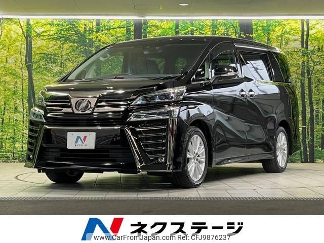 toyota vellfire 2018 -TOYOTA--Vellfire DBA-AGH30W--AGH30-0218934---TOYOTA--Vellfire DBA-AGH30W--AGH30-0218934- image 1