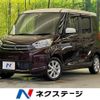 mitsubishi ek-space 2015 -MITSUBISHI--ek Space DBA-B11A--B11A-0110337---MITSUBISHI--ek Space DBA-B11A--B11A-0110337- image 1