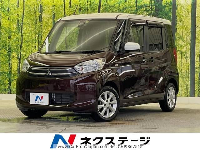 mitsubishi ek-space 2015 -MITSUBISHI--ek Space DBA-B11A--B11A-0110337---MITSUBISHI--ek Space DBA-B11A--B11A-0110337- image 1