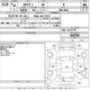 mitsubishi ek-wagon 2014 -MITSUBISHI 【熊本 581く5971】--ek Wagon B11W-0047935---MITSUBISHI 【熊本 581く5971】--ek Wagon B11W-0047935- image 3