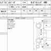 honda stepwagon-spada 2017 CFJ1563810 image 12