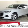 audi q3 2022 quick_quick_3AA-F3DFY_WAUZZZF34P1008803 image 1