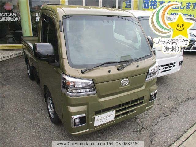 daihatsu hijet-truck 2024 -DAIHATSU 【飛騨 480ｴ6997】--Hijet Truck S510P--0590594---DAIHATSU 【飛騨 480ｴ6997】--Hijet Truck S510P--0590594- image 1