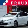 toyota prius-α 2013 -TOYOTA 【横浜 338ﾎ0558】--Prius α DAA-ZVW40W--ZVW40-3081996---TOYOTA 【横浜 338ﾎ0558】--Prius α DAA-ZVW40W--ZVW40-3081996- image 1