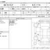 toyota corolla-touring-wagon 2022 -TOYOTA--Corolla Touring 3BA-ZRE212W--ZRE212-6039097---TOYOTA--Corolla Touring 3BA-ZRE212W--ZRE212-6039097- image 3