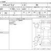 toyota crown 2018 -TOYOTA--Crown 6AA-AZSH20--AZSH20-1009126---TOYOTA--Crown 6AA-AZSH20--AZSH20-1009126- image 3