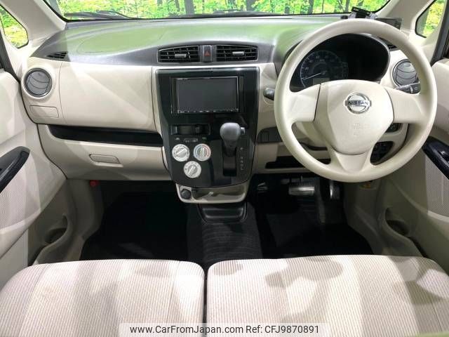 nissan dayz 2019 -NISSAN--DAYZ DBA-B21W--B21W-0650130---NISSAN--DAYZ DBA-B21W--B21W-0650130- image 2