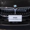 bmw 2-series 2024 CFJ1524793 image 13