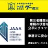 toyota townace-truck 2022 CFJ1800214 image 52