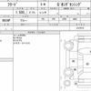 honda freed 2021 quick_quick_6BA-GB5_3127612 image 6