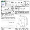 mitsubishi delica-d2 2016 CFJ1622358 image 3
