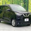 nissan dayz 2021 -NISSAN--DAYZ 5BA-B43W--B43W-0115425---NISSAN--DAYZ 5BA-B43W--B43W-0115425- image 16