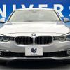 bmw 3-series 2017 -BMW--BMW 3 Series DBA-8E15--WBA8E360X0NU33001---BMW--BMW 3 Series DBA-8E15--WBA8E360X0NU33001- image 16